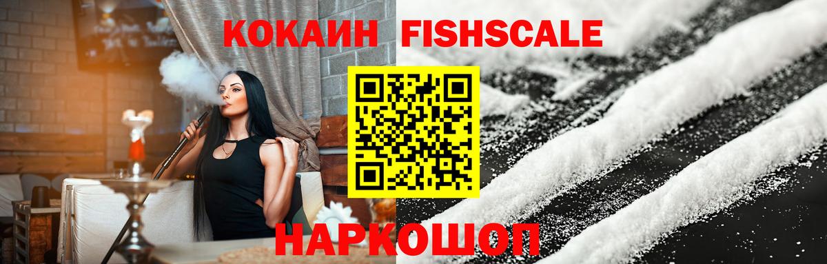 COCAIN Columbia Новороссийск