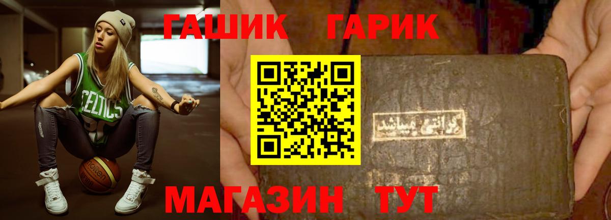 Гашиш индика сатива Новороссийск