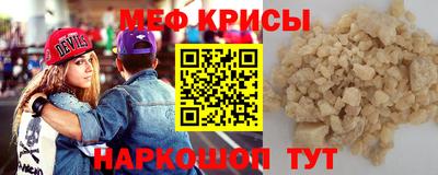 кристаллы Гуково