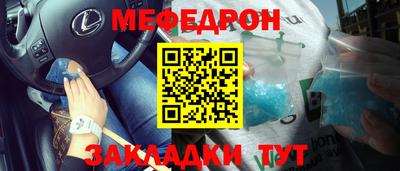 мдма Вышний Волочёк