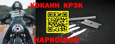 мдма Вышний Волочёк