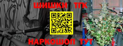 каннабис Гулькевичи