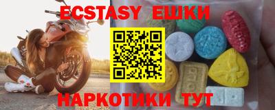 кристаллы Гуково