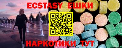 мдма Вышний Волочёк