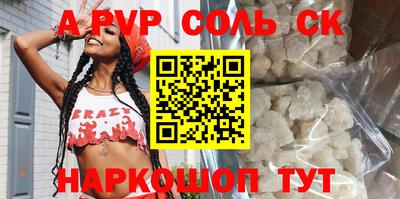 кокаин премиум Гудермес