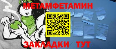 метадон Вязьма