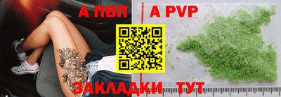 кристаллы Гуково