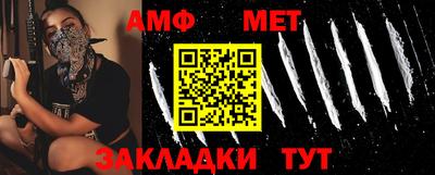 метадон Вязьма