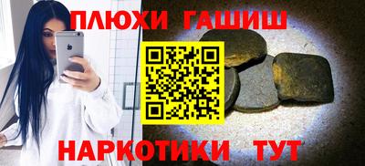 каннабис Гулькевичи