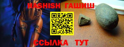 каннабис Гулькевичи