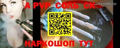 мдма Вышний Волочёк