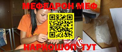 мдма Вышний Волочёк