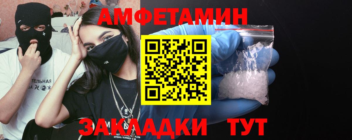 Первитин Декстрометамфетамин 99.9% Новороссийск
