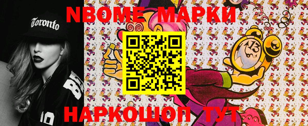 Наркотические марки 1,5мг  Наркотические марки  Вход с VPN  купить наркотик  Наркотические марки 1,5мг  Новороссийск 